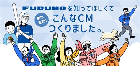 furunocm