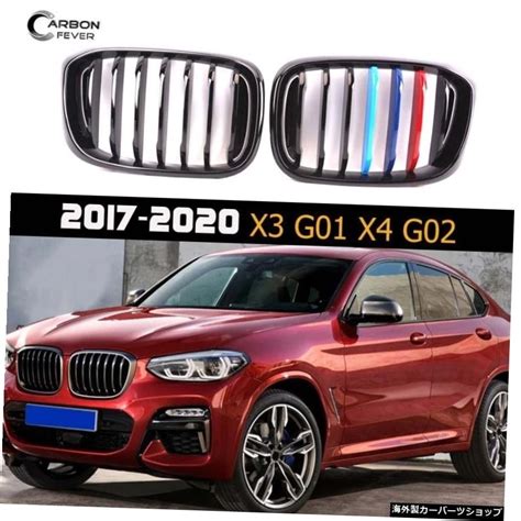 Bmw X3 G01 X4 G02 2017 2020用プレフェイスリフトシングルダブルスラットフロントバンパーキドニーグリルabsマット