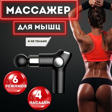 Перкуссионный массажер для тела Mini Fascial Gun Kh 515 купить с доставкой по выгодным ценам в