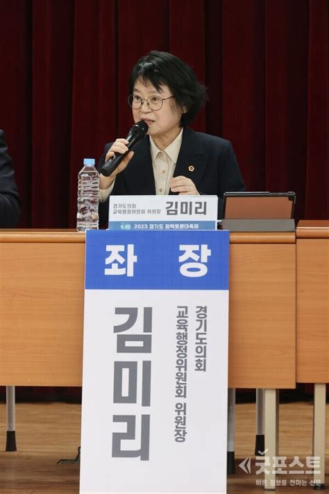 김미리 의원 ‘경기 동북부권 공공의료원 설립 방안 토론회 개최