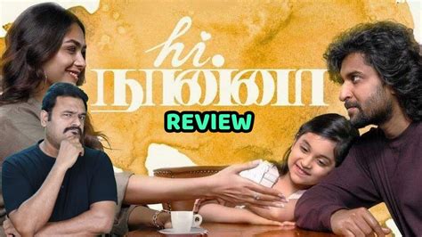 Hi Nanna Movie Review By Filmi Craft Arun Nani Mrunal Thakur