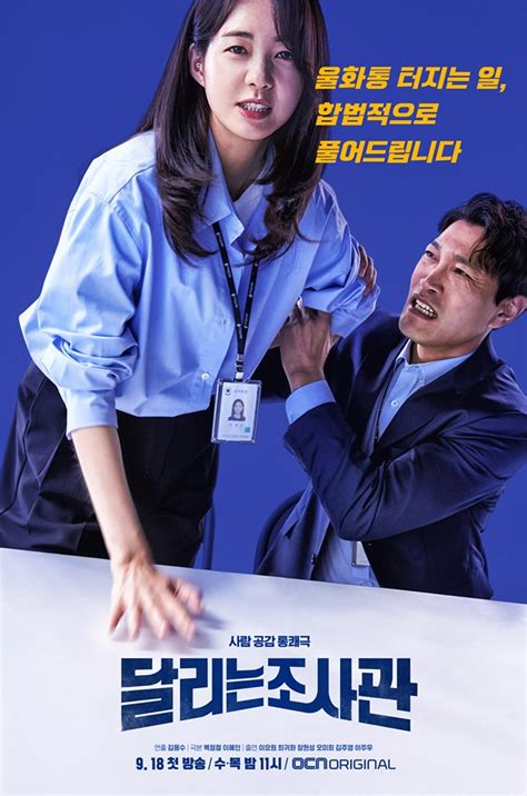 今日（18日）有3部水木劇首播！kbs《山茶花開時》and Sbs《secret Boutique》and Ocn《奔跑的調查官》 Ksd 韓星網 韓劇