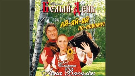 Танечка - YouTube