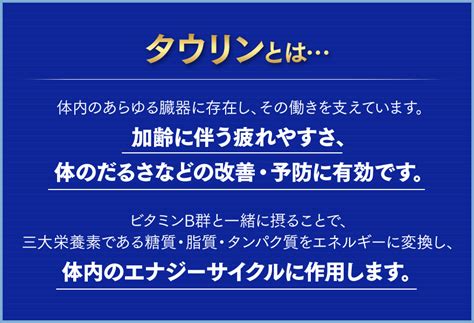 日々の疲れや加齢に伴うひざ・腰のお悩みに関するアンケートのお願い