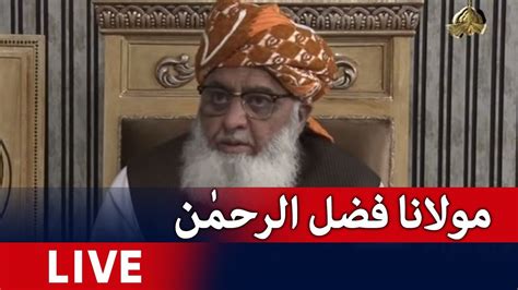 Live Chief PDM Maulana Fazl Ur Rehman Talks To Media Geo News YouTube