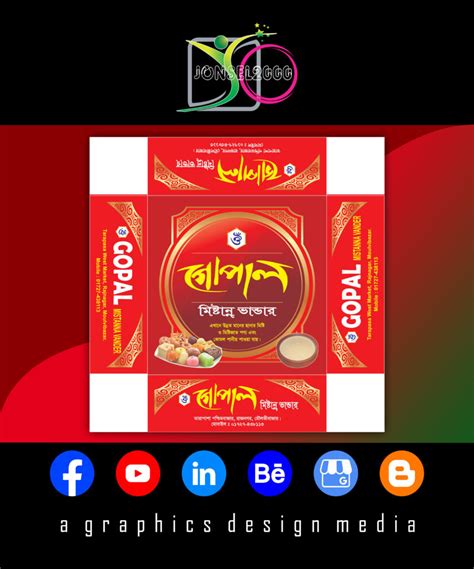 Durga Puja Invitation Card Shorif Art