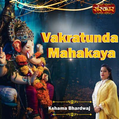 Vakratunda Mahakaya Song|Kshama Bhardwaj|Vakratunda Mahakaya| Listen to ...