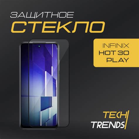 Защитное стекло для Infinix Hot Play Противоударное стекло Инфиникс Хот Плей шт купить
