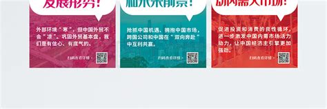 2024两会中国经济九问九答海报矢量图免费下载psd格式3543像素编号69541209 千图网