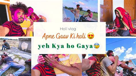 Apne Gaav Ki Holi Holi Vlog Youtube