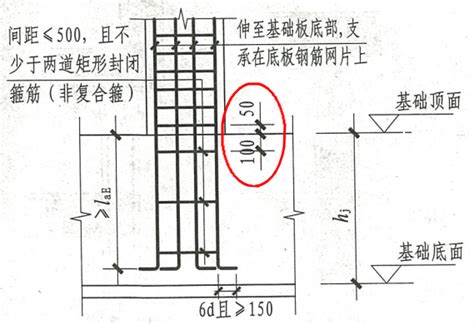 箍筋构造 柱的箍筋构造与计算 土木在线