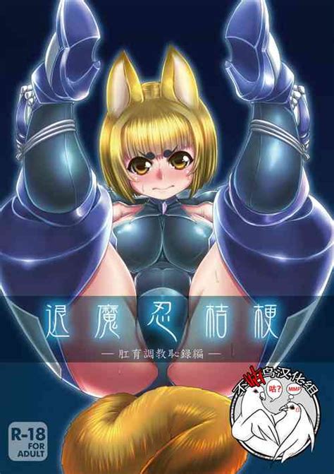 Artist Naniwadou Matatabi Nhentai Hentai Doujinshi And Manga