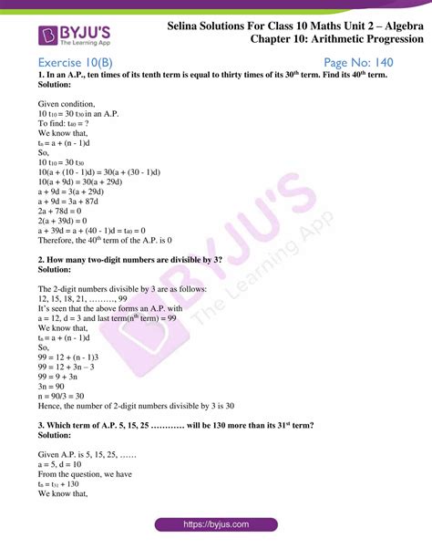 Selina Solutions Concise Mathematics Class 10 Chapter 10 Arithmetic