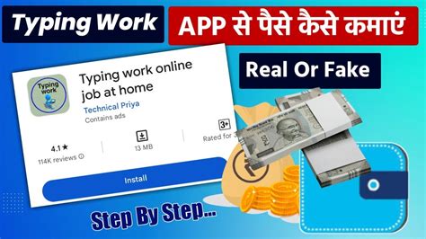 Typing Work Online Earn Money Typing Work App Real Or Fake Typing Work From Home Typing