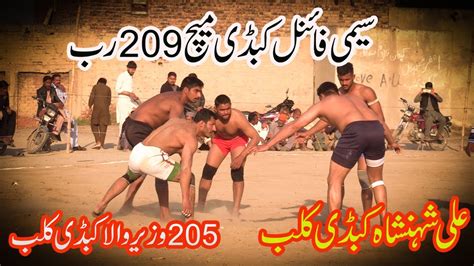 Sami Final Kabaddi Match 209 Rb Jaranwala YouTube