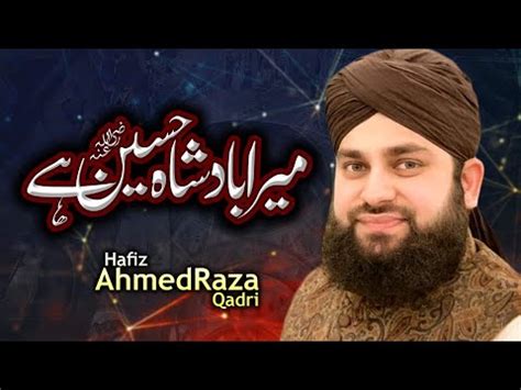 Mera Badshah Hussain Hai Hafiz Ahmed Raza Qadri New Manqabat Youtube