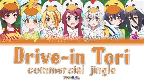 Drive In Tori Commercial Jingle Franchouchou Full Kan Rom Eng