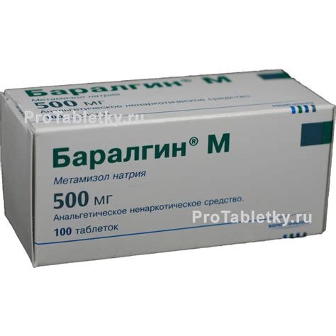 Баралгин М - 21 отзыв, инструкция по применению