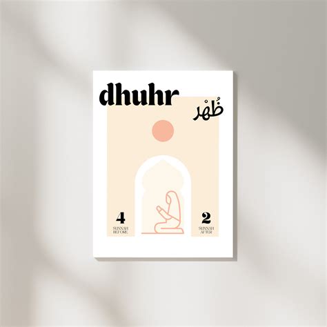 Dhuhr Wall Art Prayer Wall Art Sunnah Wall Art Prayer Print Islamic ...