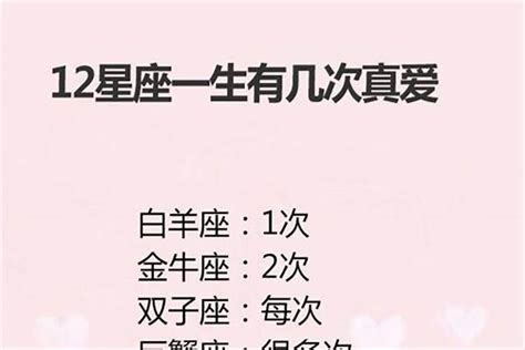 告诉你为什么水瓶女的爱情只有一次呢？水瓶座一生能遇到几个真爱运势若朴堂文化