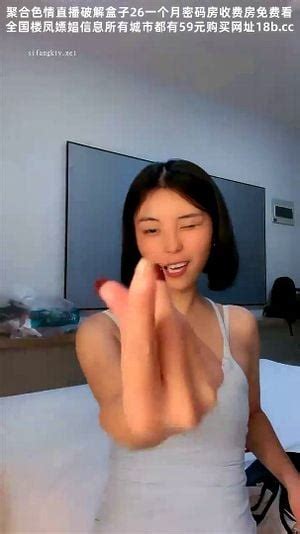 Watch 新人御姐下海好骚好漂亮 兔子追乌龟牛仔裤小少妇中国直播来了一段科目三跳得不错看得人瞬时秒硬 2 中国 直播 Bbw Porn SpankBang