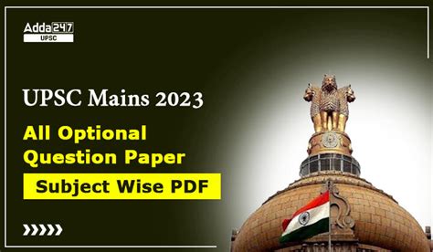 Upsc Mains Optional Paper 2023 Download Question Paper Pdf