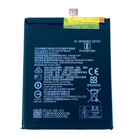 Nokia HE376 Replacement Battery Aubattery