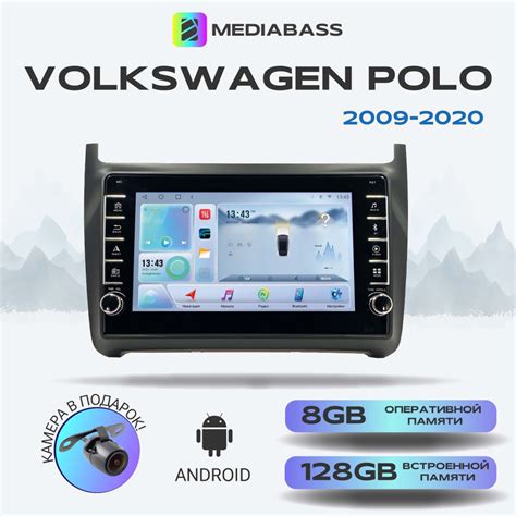 Магнитола MEDIABASS Volkswagen Polo 2009-2020, Android 13, 8/128ГБ с ...