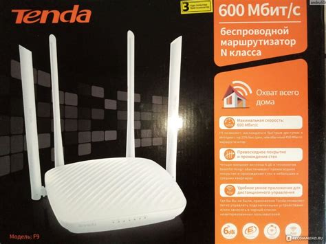 WiFi роутер (маршрутизатор) Tenda F9 16C920 - «WiFi роутер ...