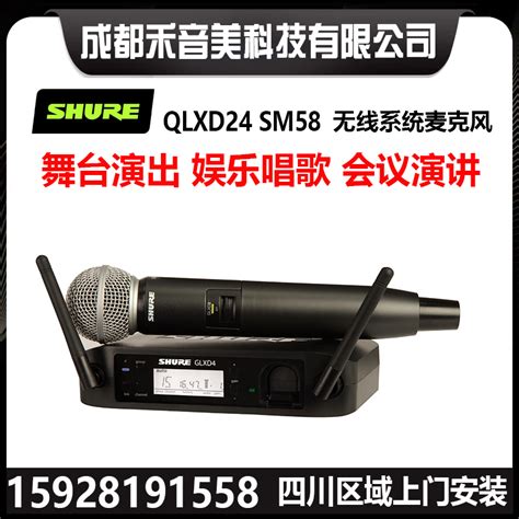 Shure舒尔 Ua874wb有源指向性天线ua844swb信号放大器 845分配器