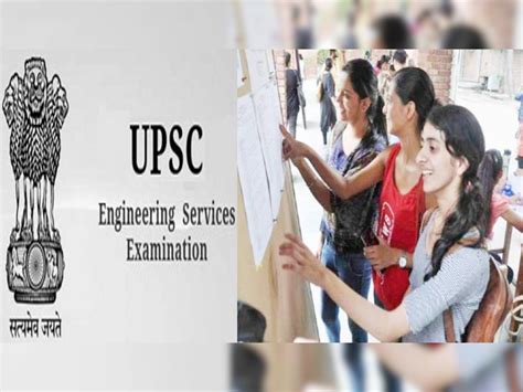 Upsc Ese 2023 Upsc Releases Prelims Exam Notification Of Engineering