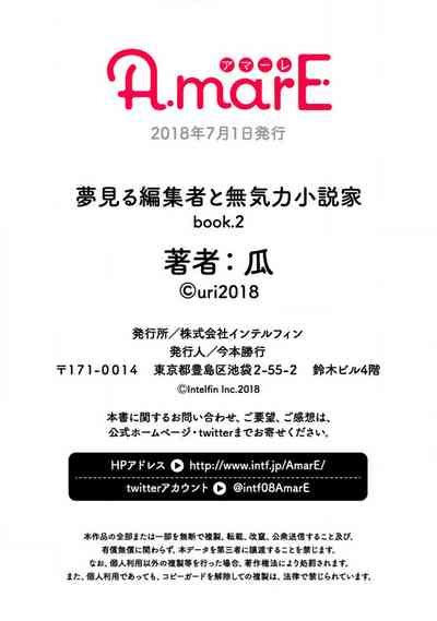 Yumemiru Henshuu Nhentai Hentai Doujinshi And Manga