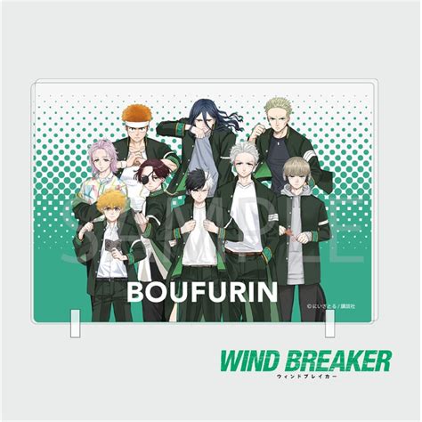 アートパネル防風鈴 WIND BREAKER WIND BREAKER HMV BOOKS online 4582592611094