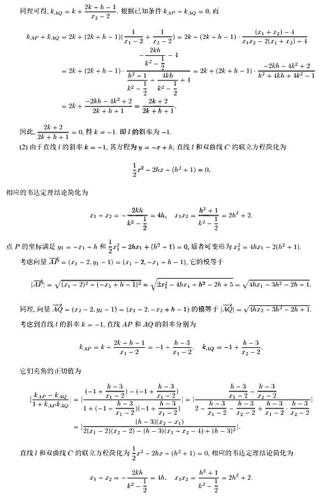 2022年新高考全国一卷数学试卷及答案解析学习力