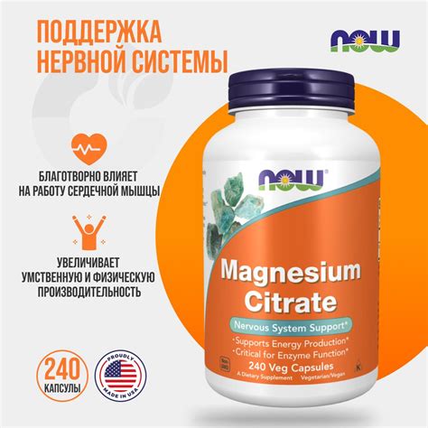 Now Magnesium Citrate Mg Vcaps