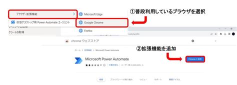 power automate  desktop web