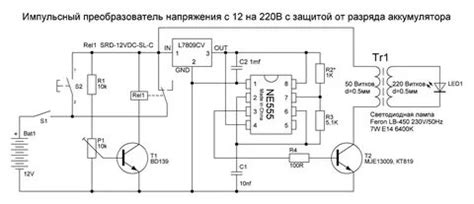 Схема преобразователя напряжения 12 220в с чистой синусоидой своими руками