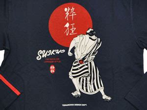 SYLT-013 | Tシャツ | 粋狂 | SUIKYO