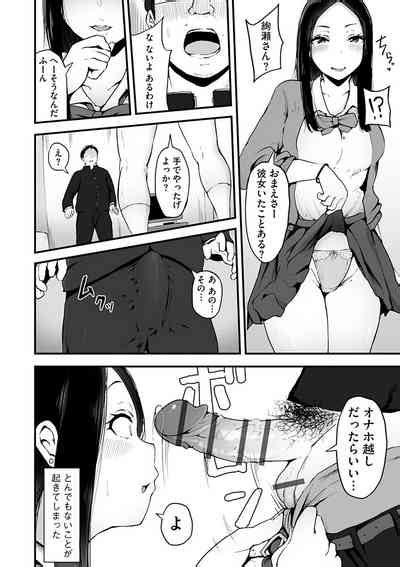 Mezame Nhentai Hentai Doujinshi And Manga