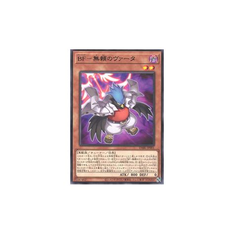 Kashtira Unicorn Ultra Rare St Edition Darkwing Blast Yu Gi Oh