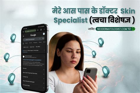 hair dermatologist near me 7