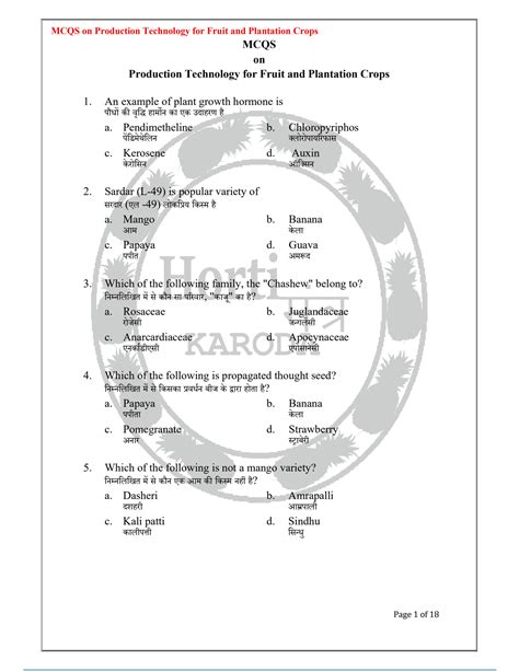 SOLUTION Mcqs On Production Technology For Fruit And Plantation Crops