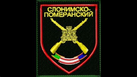 102 мотострелковый полк шеврон в/ч 91706 (Персиановский) - YouTube