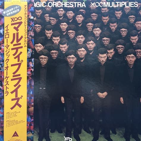 【やや傷や汚れあり】u帯付lp イエローマジックオーケストラ Ymo X∞multiplies 坂本龍一 細野晴臣 レコード 5点以上落札で