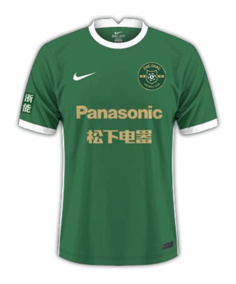 Cangzhou Mighty Lions Kit History Football Kit Archive