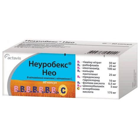 Капли для глаз рибофлавин