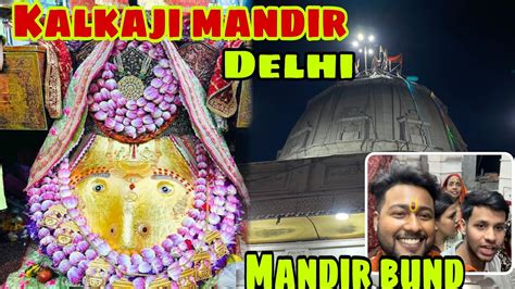 Kalkaji Mandir Delhi Vlog Mata Ke Aise