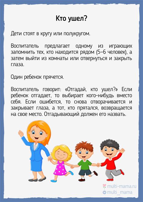 Подвижные игры для детей 3–4 лет: подборка лучших для дома и улицы