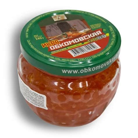 Икра Смак Обкомовская лососевая зернистая ст/б 140г - купить с ...