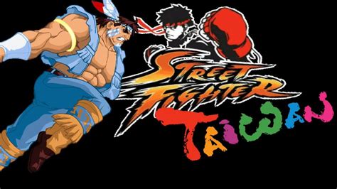 Street Fighter Taiwan OpenBOR games gamer fãdejogos YouTube